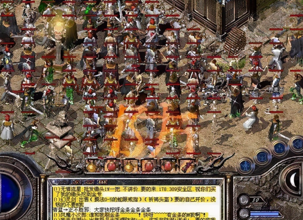 <b>人物在晋级过程中要面临各种各样的怪物消灭它得经验值</b>