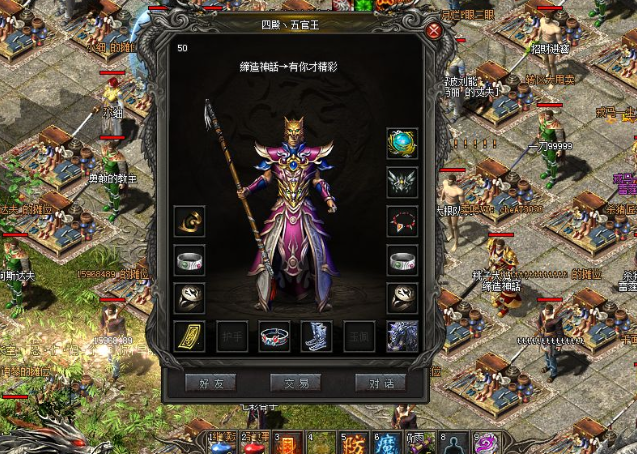 <b>闪避和射中是道士必备的特点符文碎片是一种紫色品质的道具</b>