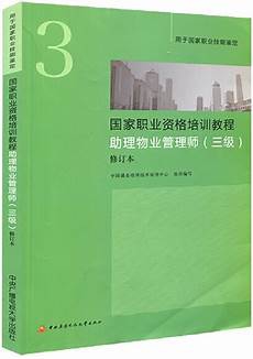 更好地应对今后工作和生活中面