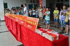2013各省高考状元