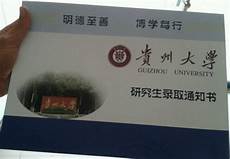 2014考研