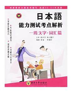 他曾是中央民族大学教授