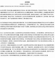2013青海高考分数线