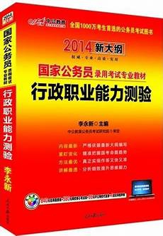 2014浙江高考成绩?2014浙江高考成绩,新浪教育讯2014年浙江理工大