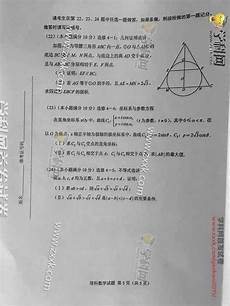 2013重庆高考状元,此时忙着备战高考的何川洋并未将此事放在心?2013
