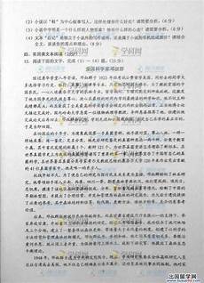最新QS世界大学排名新鲜出炉