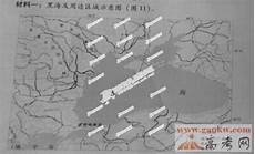 2014年广州恒大夺取中超四连冠