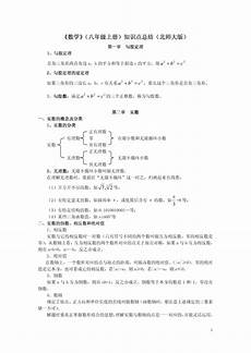 2015考研数学一答案