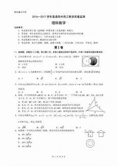 22013执业医师考试时间 013执业医师考试时间,2020执业医师综合