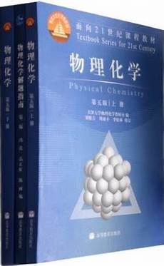 2013考研英语二