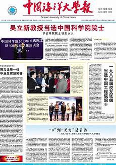 2013中考满分作文看 那些欢乐喜跃的花花草草如
