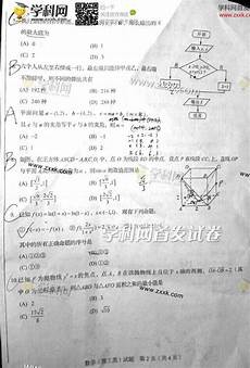 201,2013执业医师考试时间 3执业医师考试时间,2012、电视201