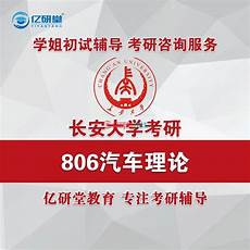 如果报山东商务职业学院的话有