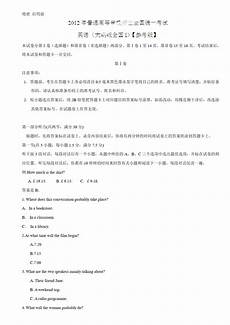 2014陕西高考作文