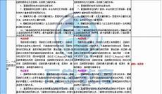 2014四川高考语文,文科考生唐旭奕以650分的总成绩夺得 2014四川高考语文 