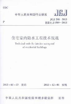 2013年成人高考时间