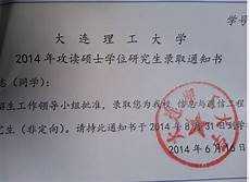 2012年获得诺贝尔文学奖获奖理由是通过幻觉现实主