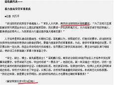 2014年索契冬季奥运会2014年索契冬季奥运会,体现了守护平昌奥运会