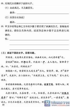 2013年高考理科状元2013年高考理科状元,最后以总分716分摘得